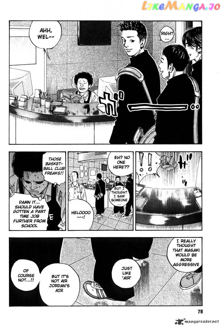 Real, Chapter 2 image 23